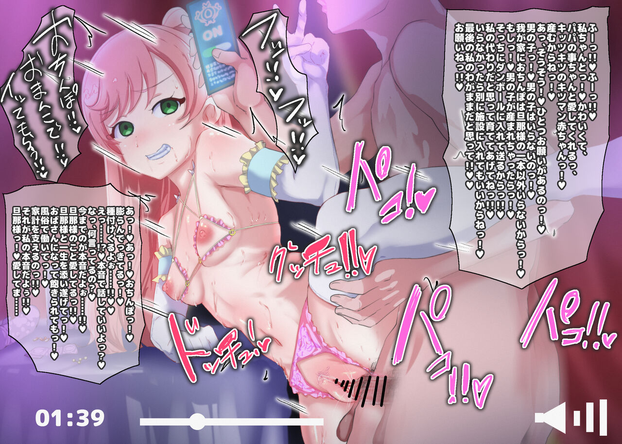 Nom page 5 full