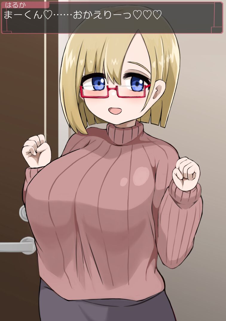 爆乳姉妹といちゃらぶせっくす むちむち姉妹とムラムラライフ page 3 full