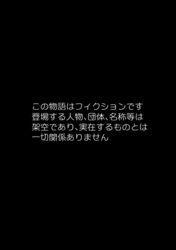 爆乳姉妹といちゃらぶせっくす むちむち姉妹とムラムラライフ cover