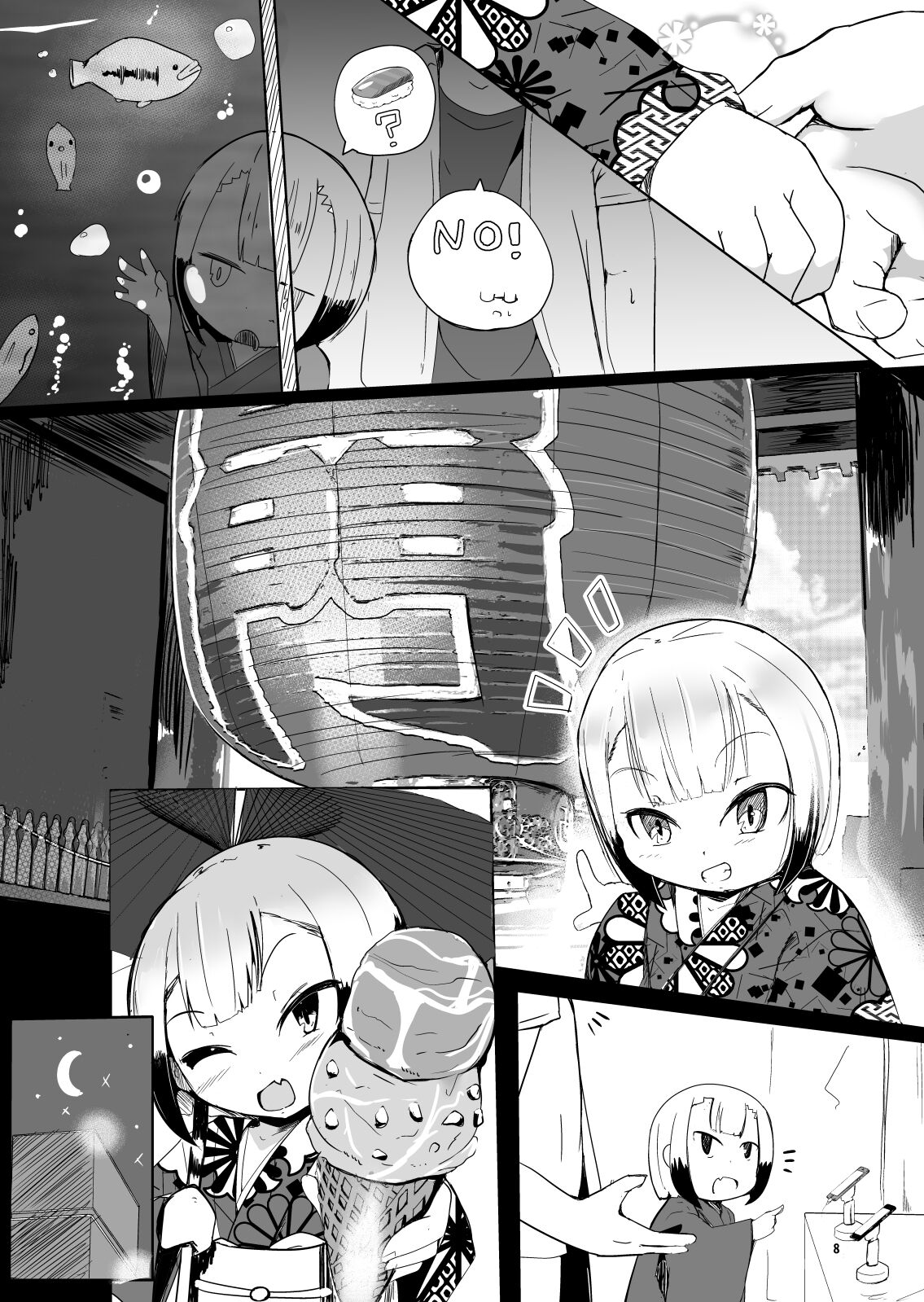 Sobo to Love Hotel ni Haitte shimatte Issen o Koeru Hanashi | I Went To A Love Hotel With My Grandma And We Crossed The Line page 8 full