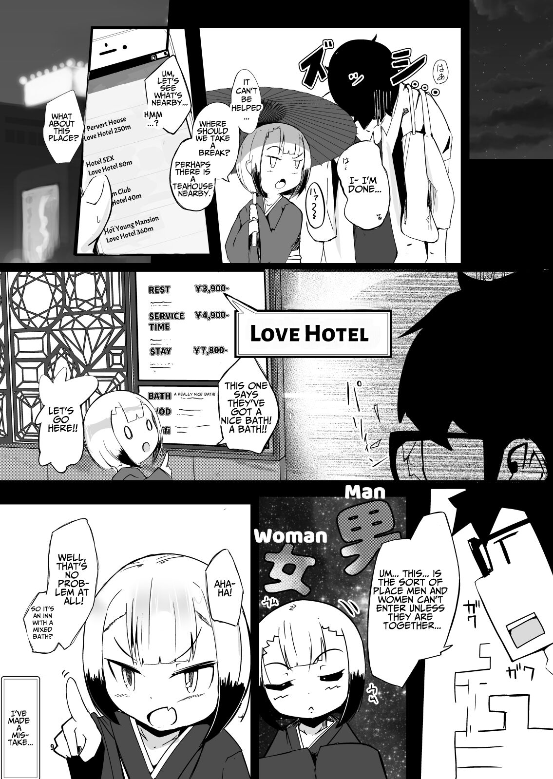 Sobo to Love Hotel ni Haitte shimatte Issen o Koeru Hanashi | I Went To A Love Hotel With My Grandma And We Crossed The Line page 9 full