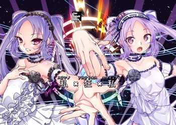 Stheno x Asterios x Euryale cover