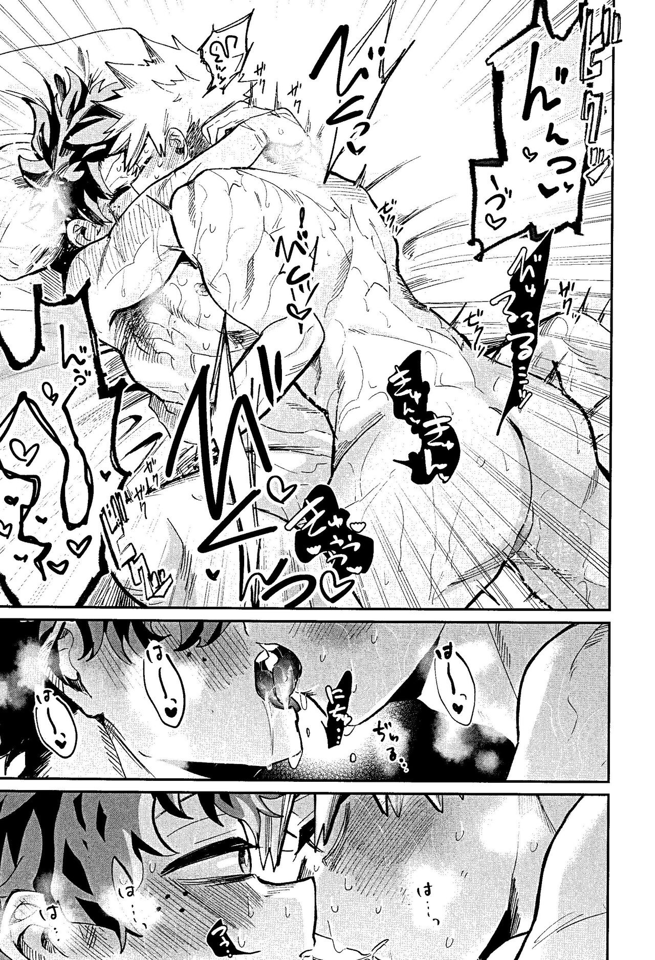 Hara ga Hette wa Nanto yara page 7 full