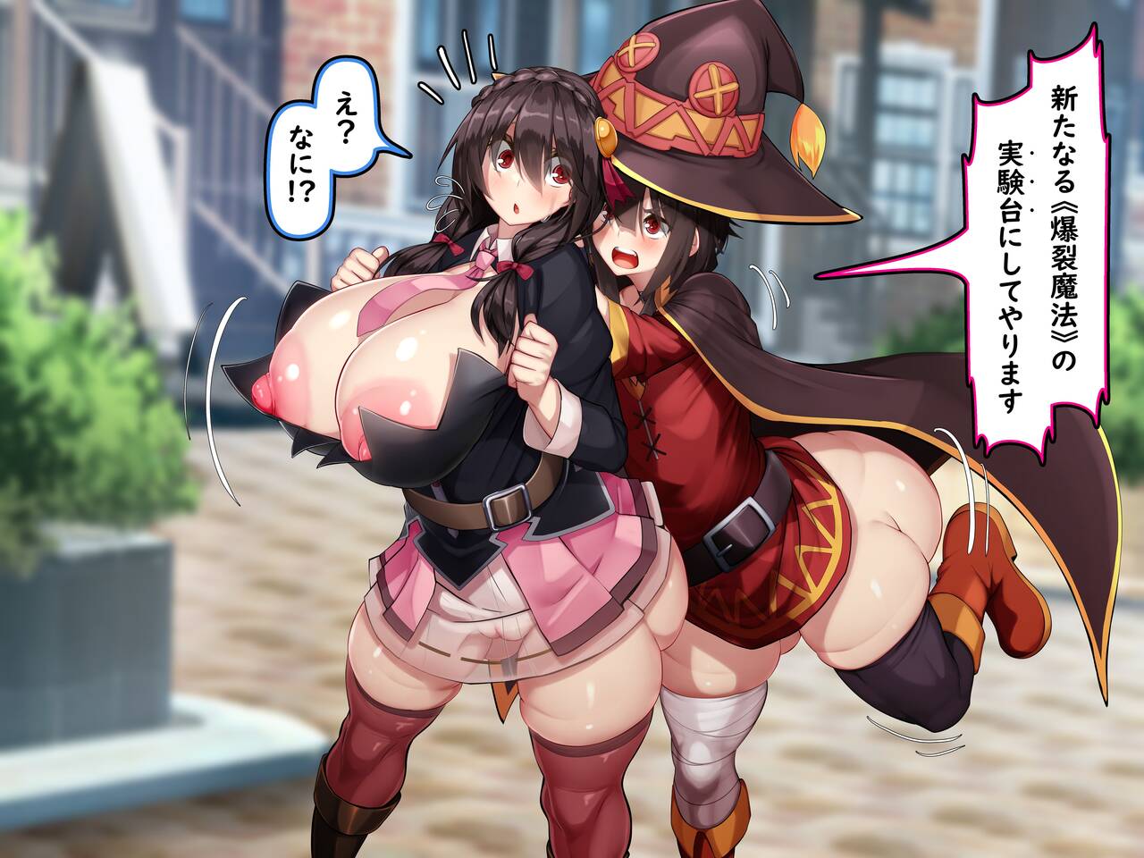 Kono Mazumazushii Chibusa ni Bakunyuu o! page 3 full