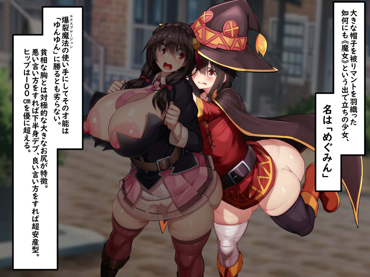 Kono Mazumazushii Chibusa ni Bakunyuu o! page 8 full