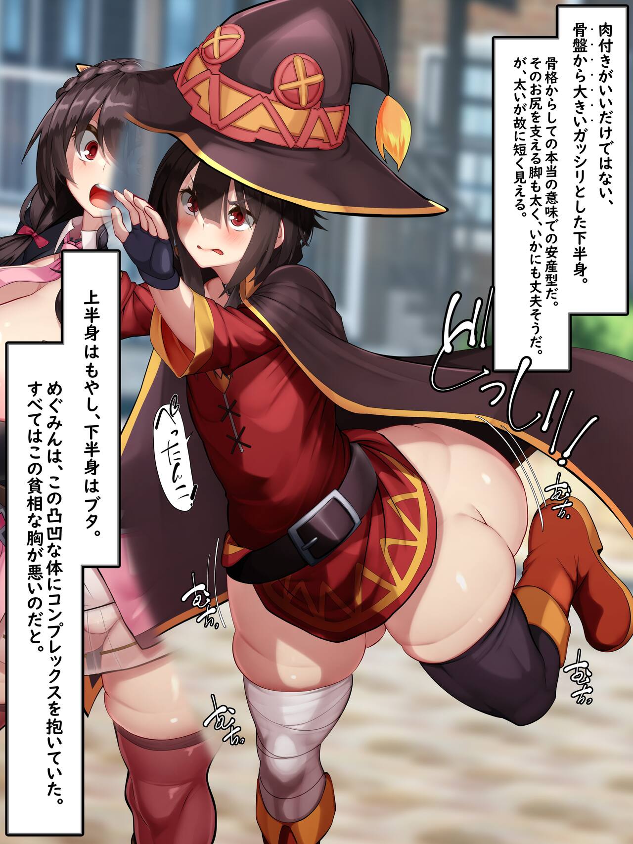 Kono Mazumazushii Chibusa ni Bakunyuu o! page 9 full