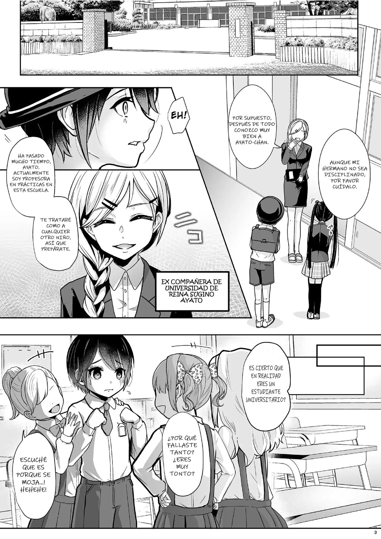 Tobikyuu Imouto to Rakudai Ani page 4 full