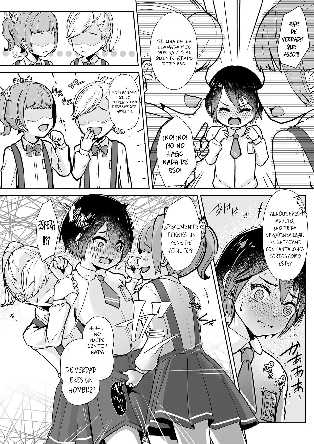 Tobikyuu Imouto to Rakudai Ani page 5 full