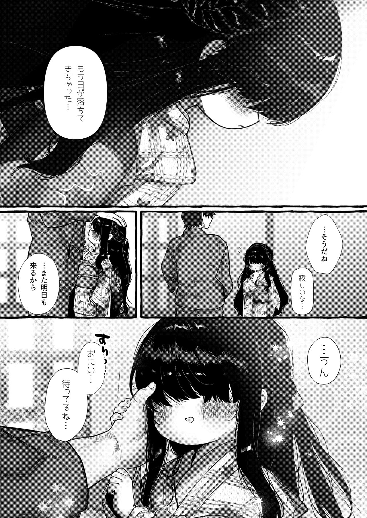 Sister's Sacrifice, Part 1 page 7 full