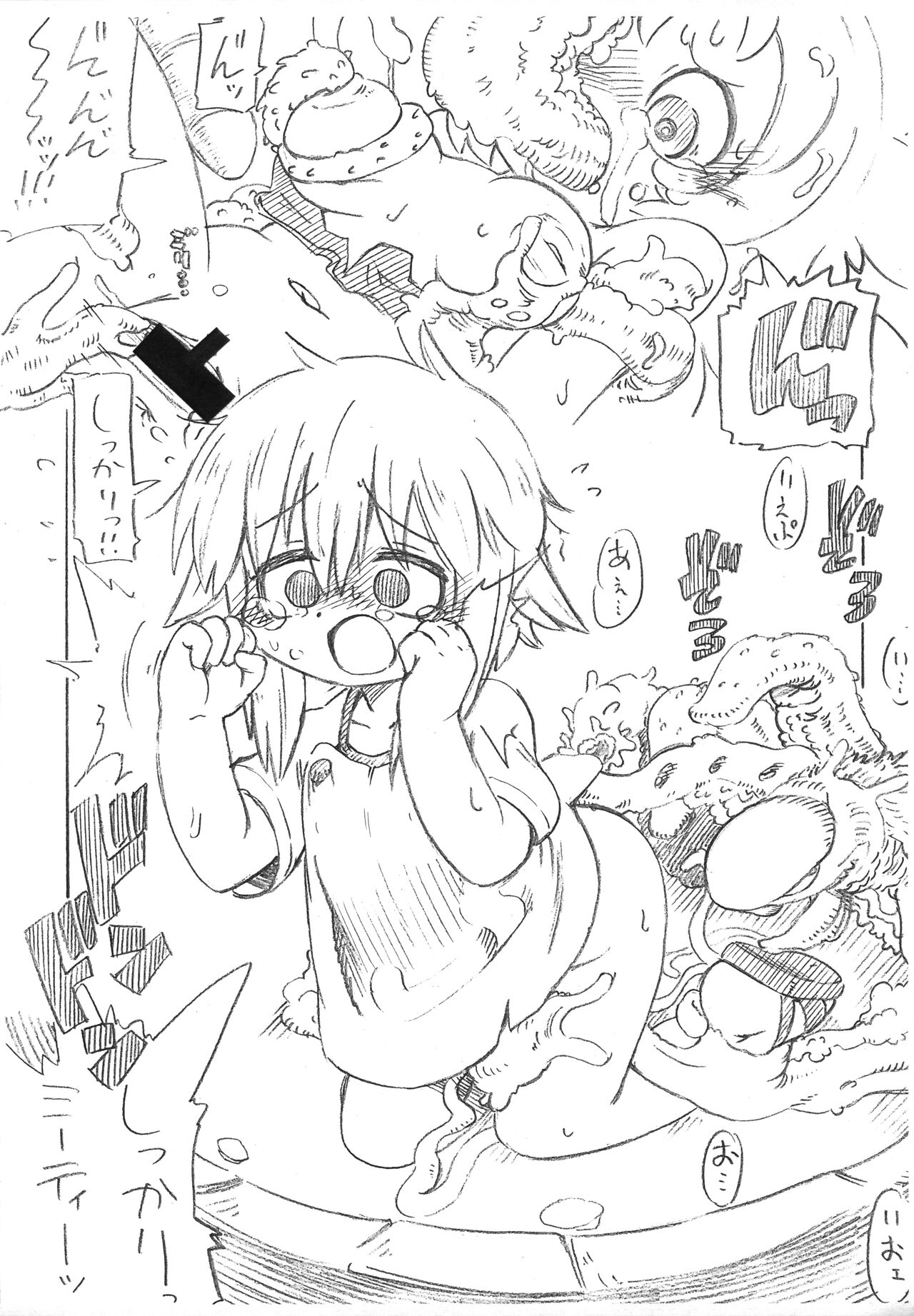 Waste Disposal page 4 full