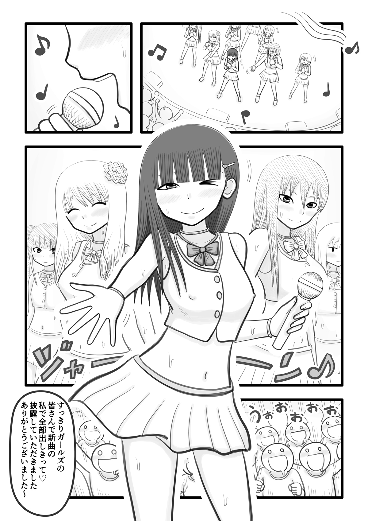 Boku no Koibito wa Ochinchin Sukkiri Idol page 4 full