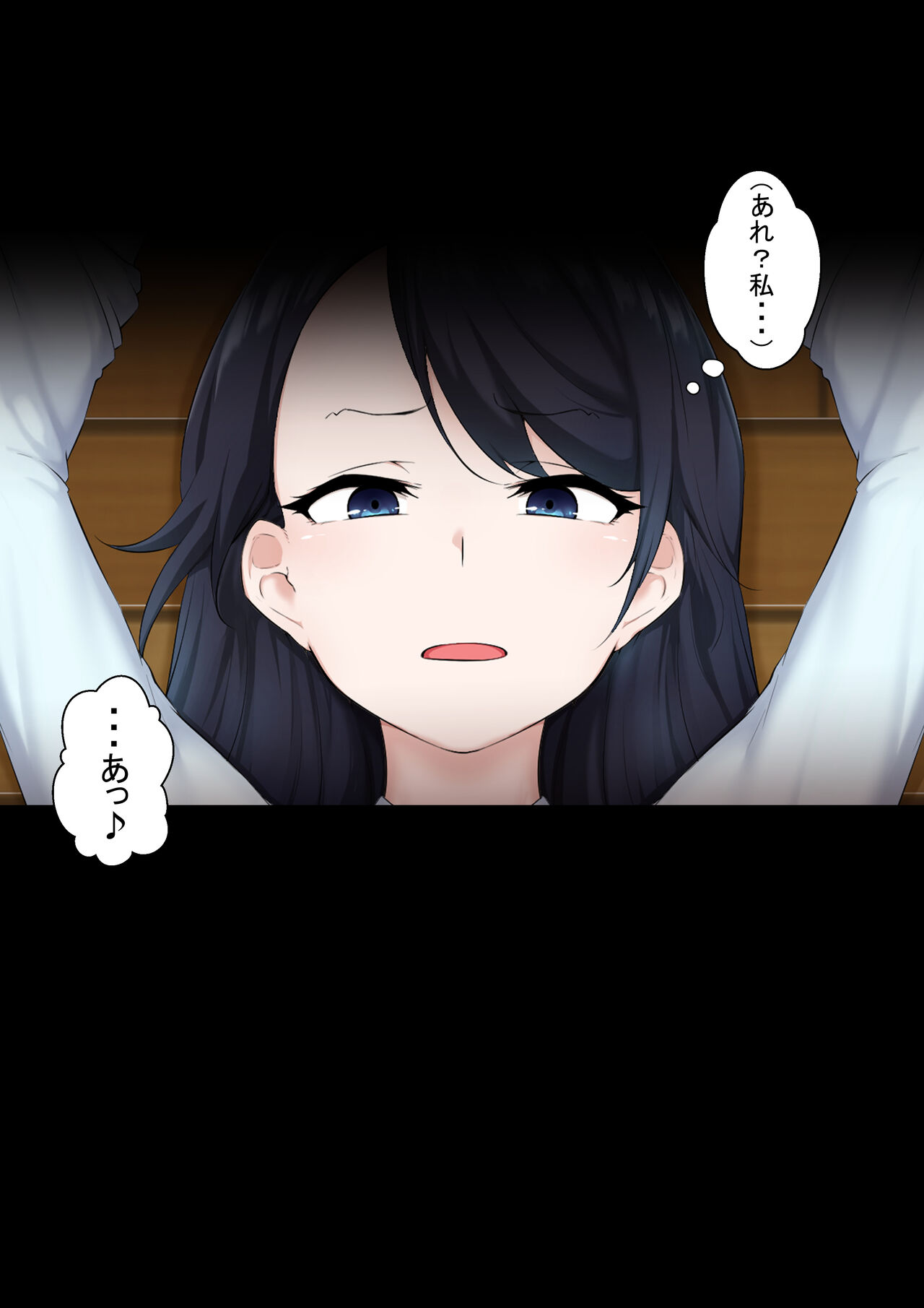 優等生人生台無し page 5 full