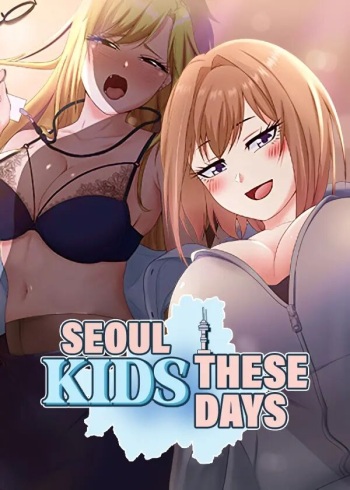 Seoul Kids these Days cover