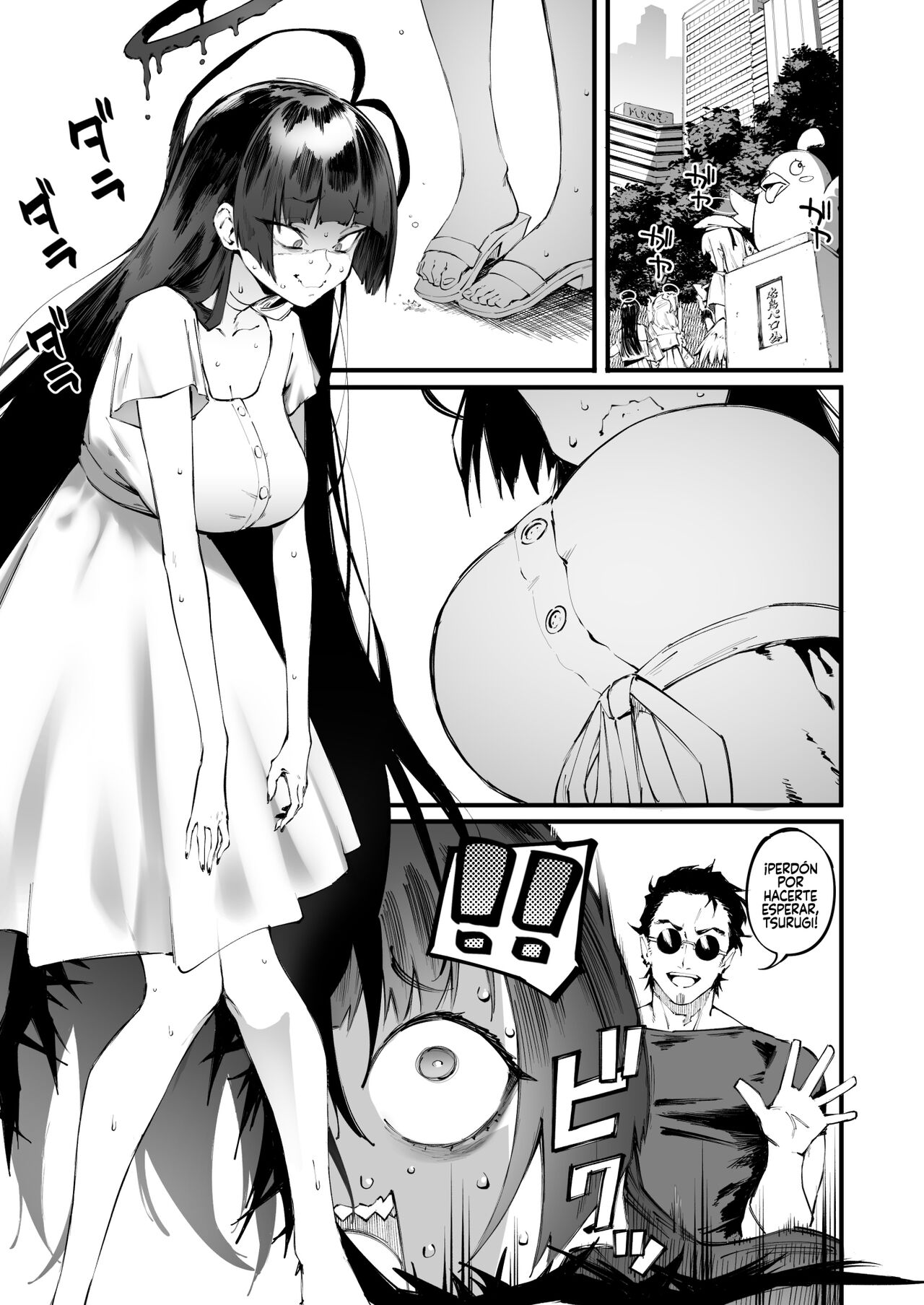Tsurugi datte Seishun shitai page 3 full