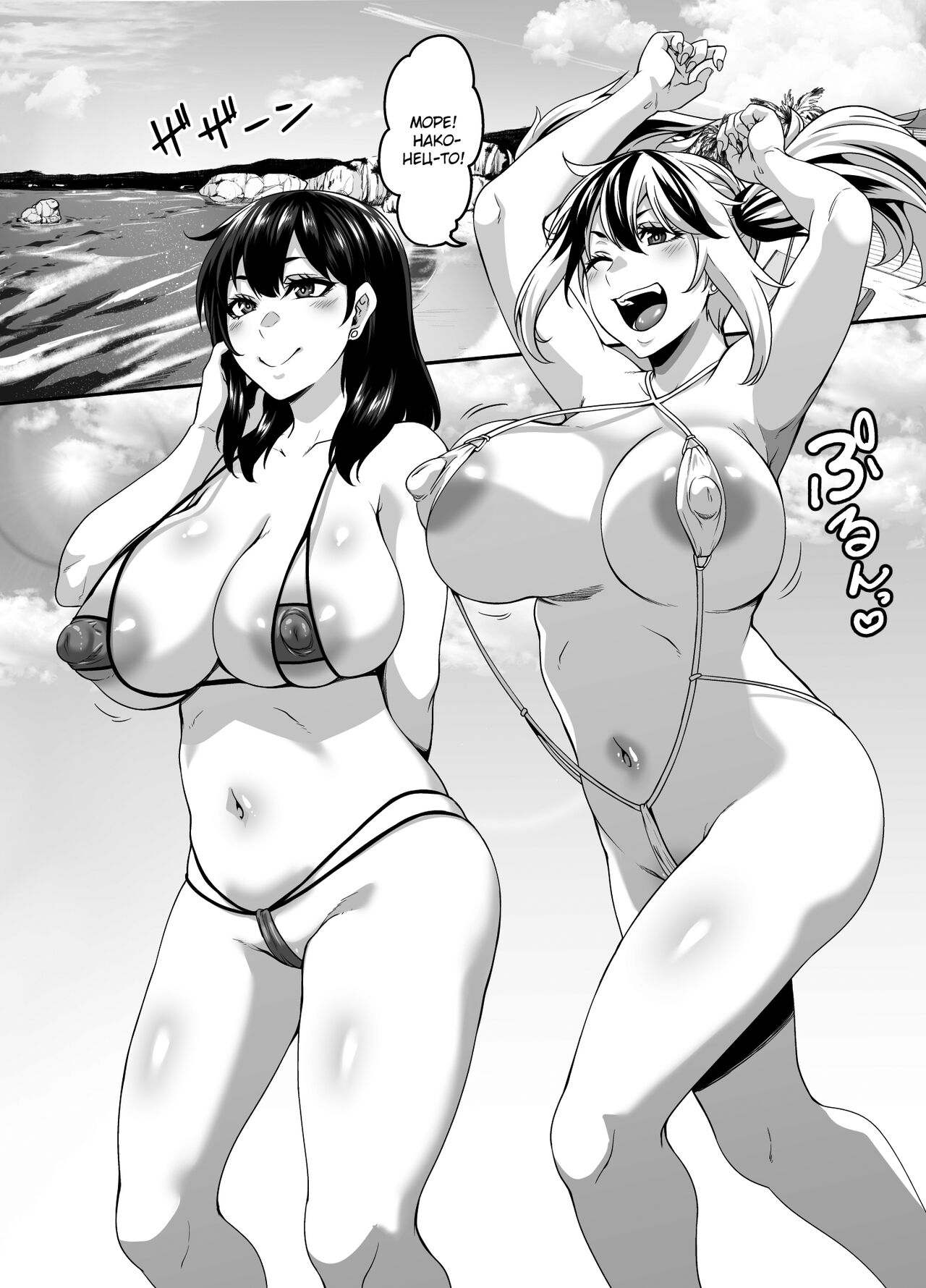 Kazoku Ryokou wa Yarimoku Beach de Sex Zanmai 2 ~Imouto-chan Hen~ | Семейный отдых на пляже превращается в случайный секс ~Младшая сестрёнка~ page 2 full