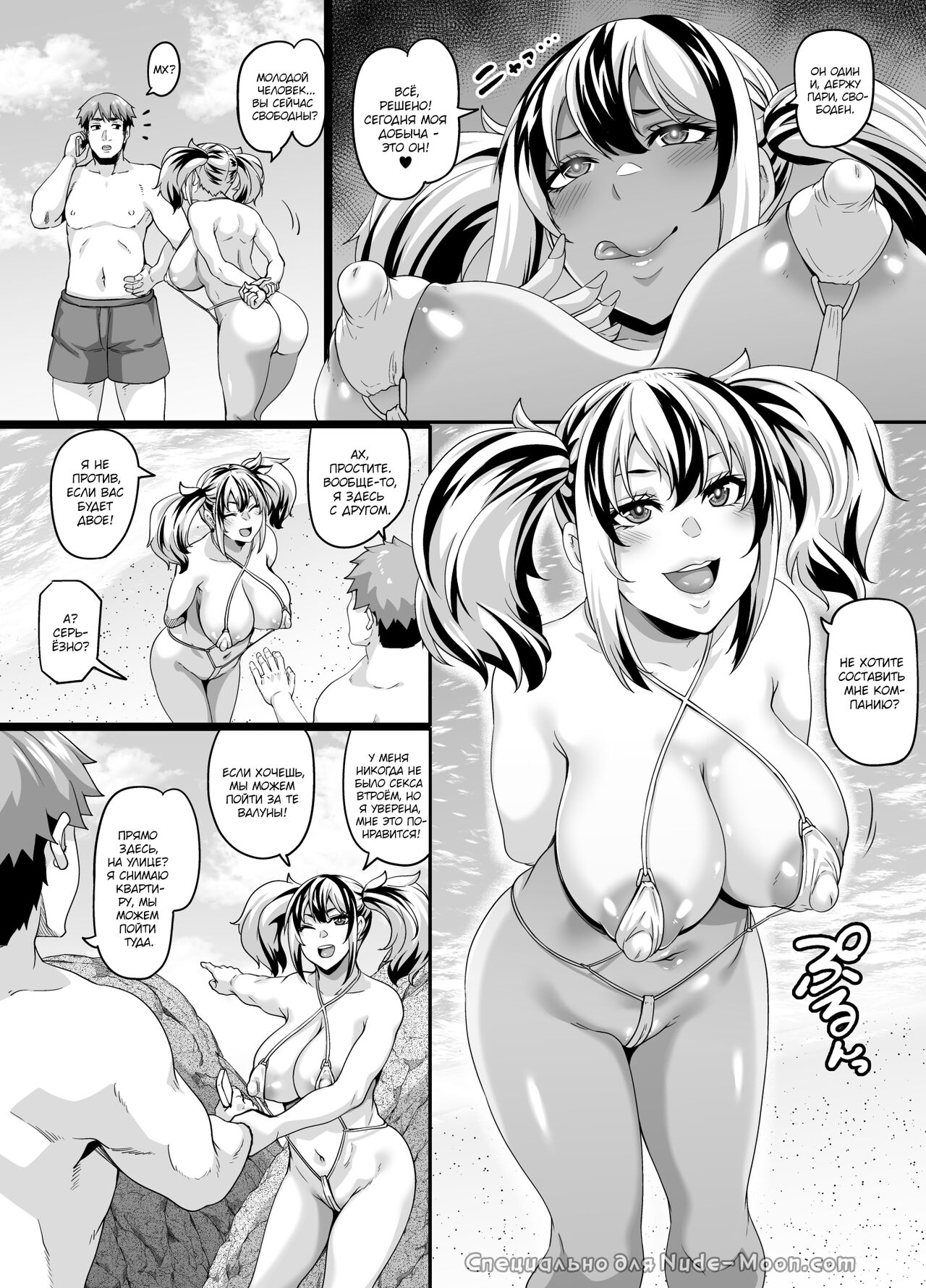 Kazoku Ryokou wa Yarimoku Beach de Sex Zanmai 2 ~Imouto-chan Hen~ | Семейный отдых на пляже превращается в случайный секс ~Младшая сестрёнка~ page 7 full