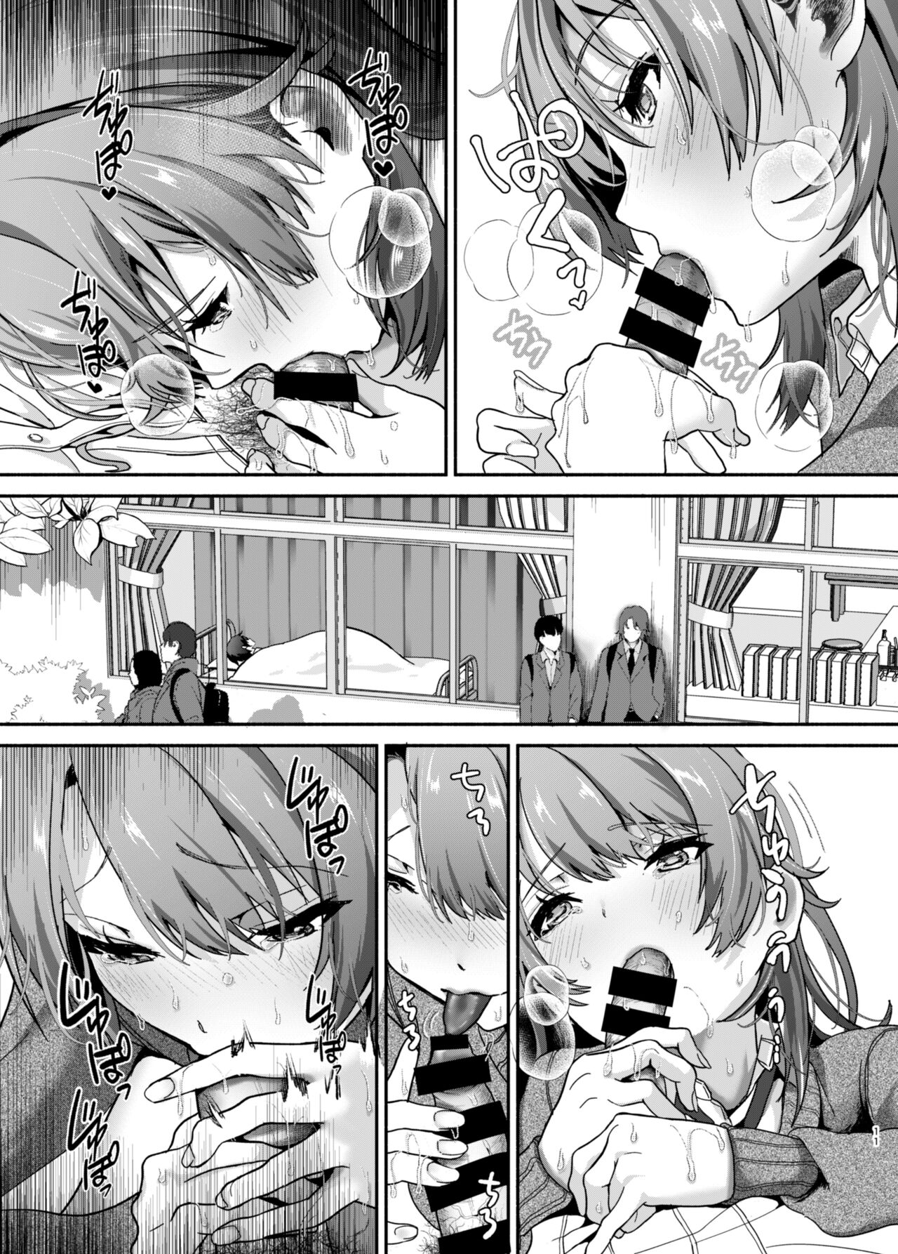 Genki, Juuden Shitokimasu? page 10 full