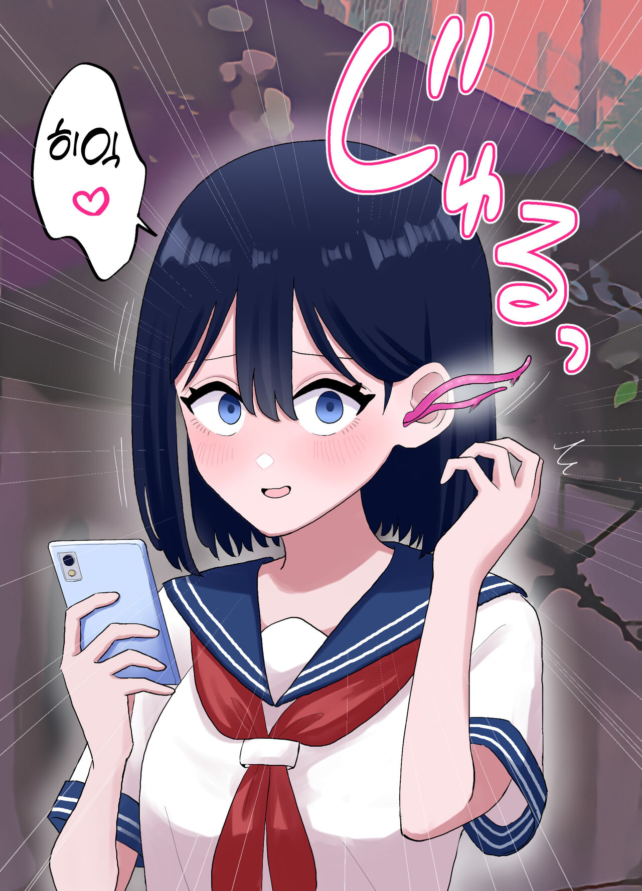 Nagisa to Mizuki Shokushu Nou Kuchu Ishu Wakan | 나기사와 미즈키 촉수 뇌 주물럭 이종화간 page 7 full