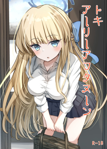 Toki Early Afternoon cover