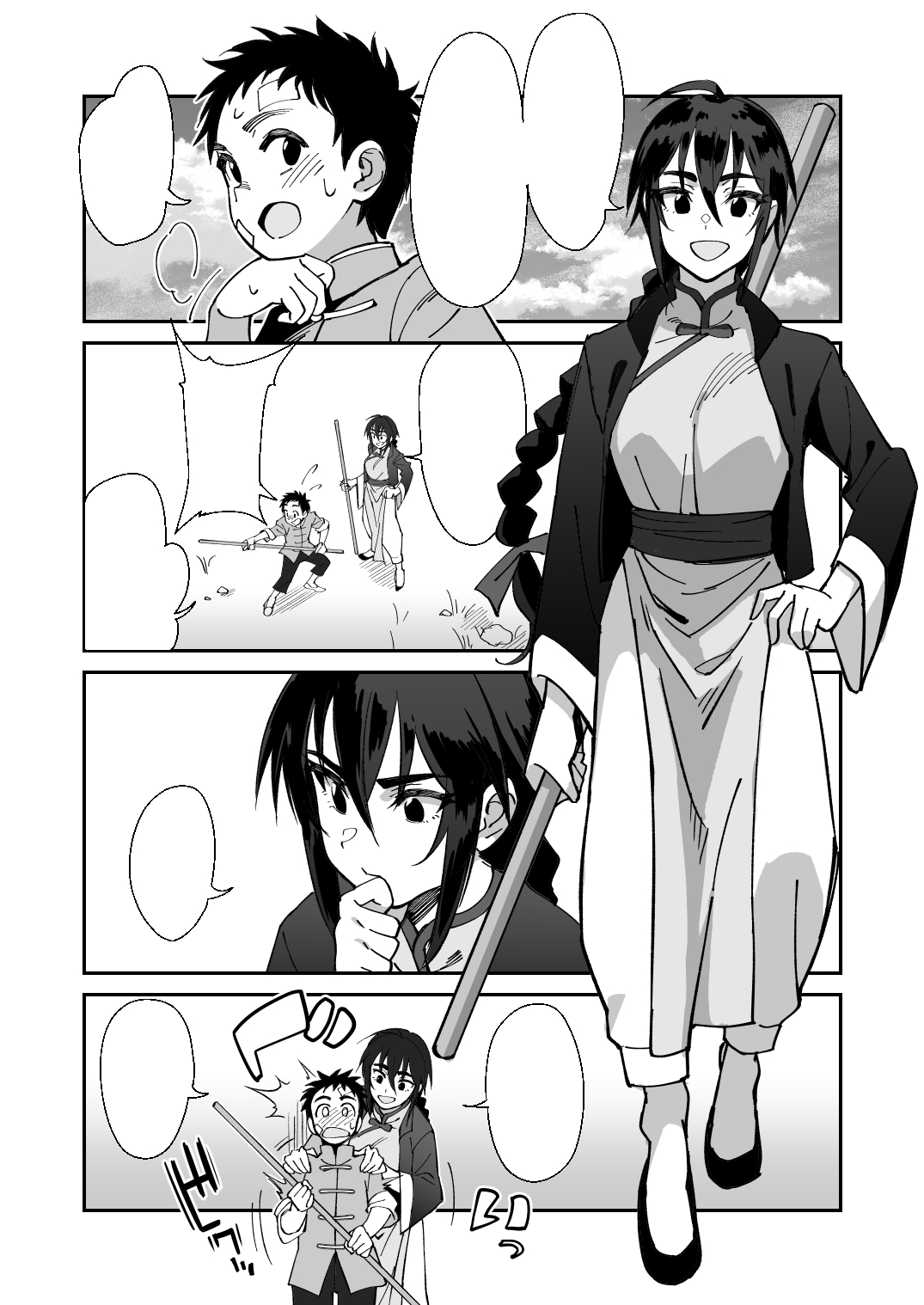 Okita Ababa page 2 full