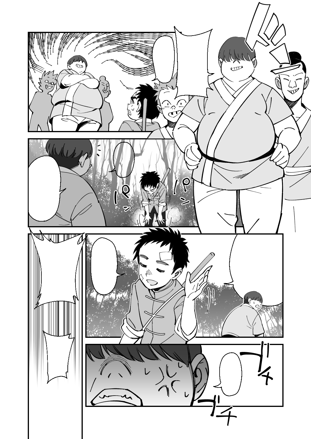 Okita Ababa page 3 full