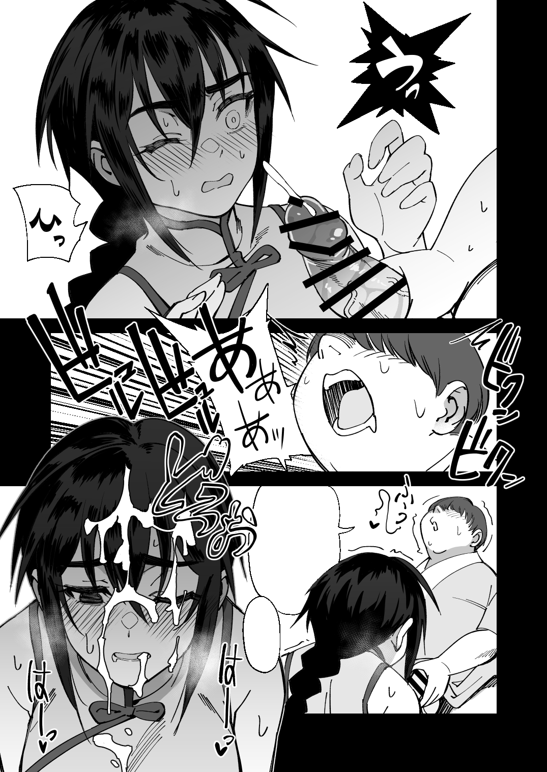 Okita Ababa page 4 full