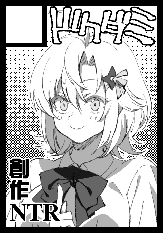 Okita Ababa page 5 full