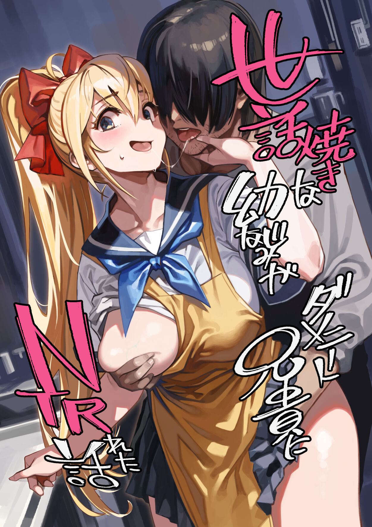 Okita Ababa page 7 full