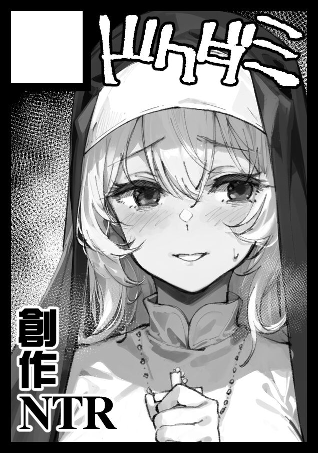 Okita Ababa page 9 full