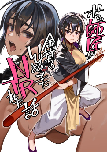 Okita Ababa cover