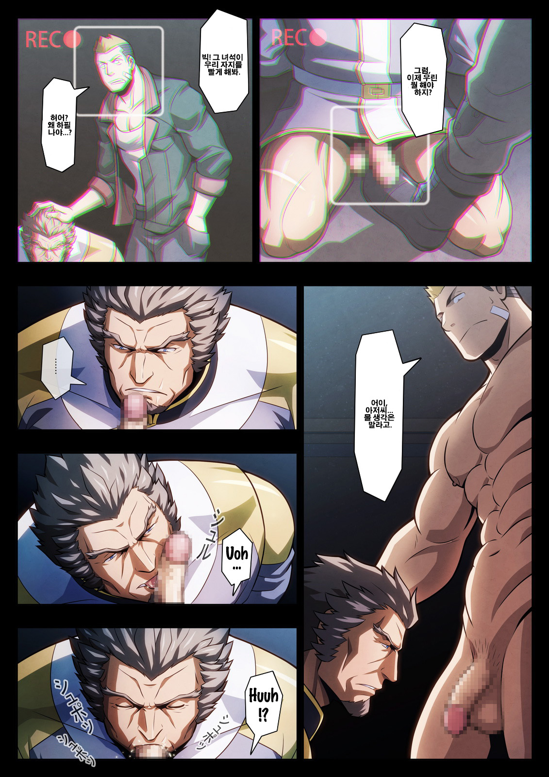 HIGH VOLTAGE page 8 full