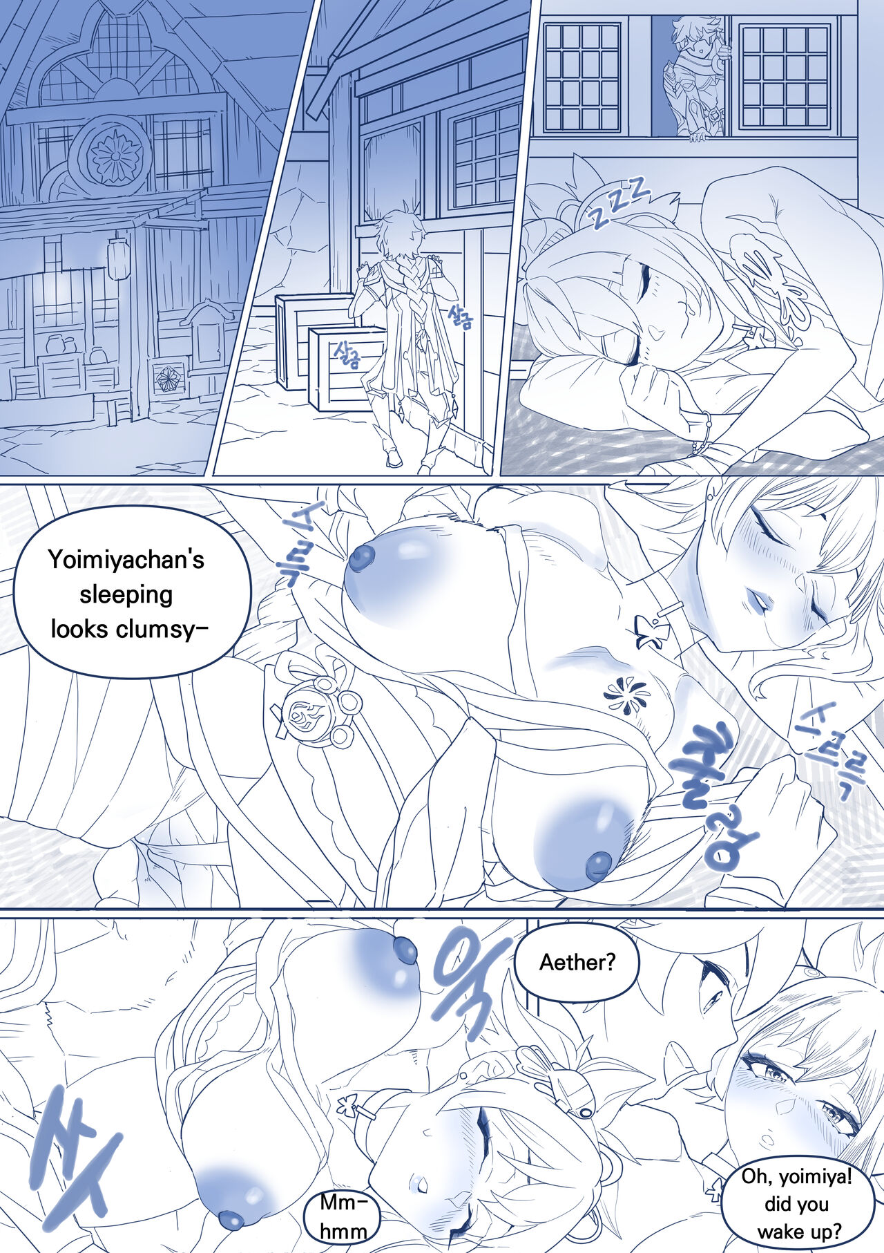 Yoimiya Yobai page 3 full