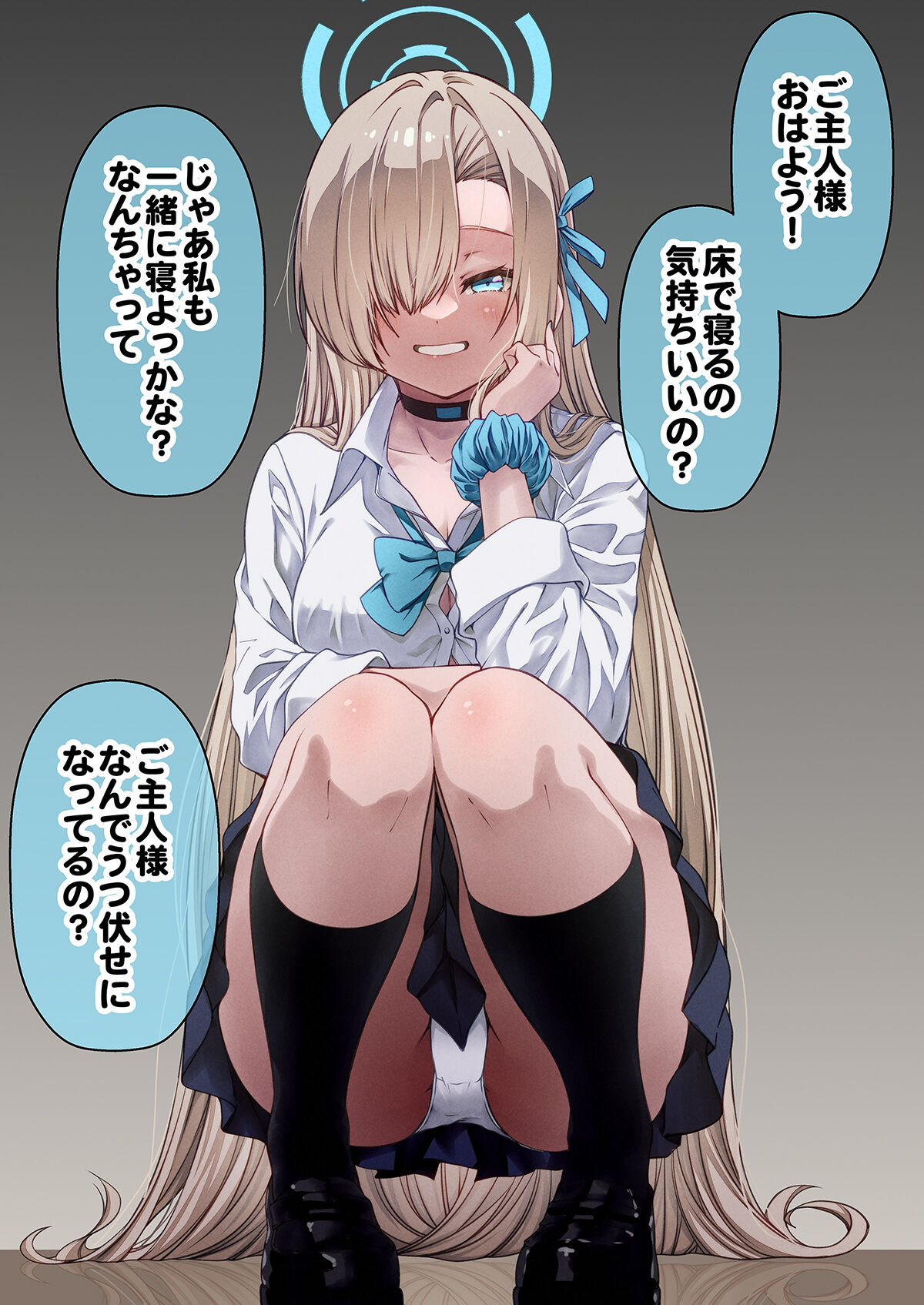 Seito-tachi ni Yoru Sensei no Seiyoku Shori Rotation page 8 full