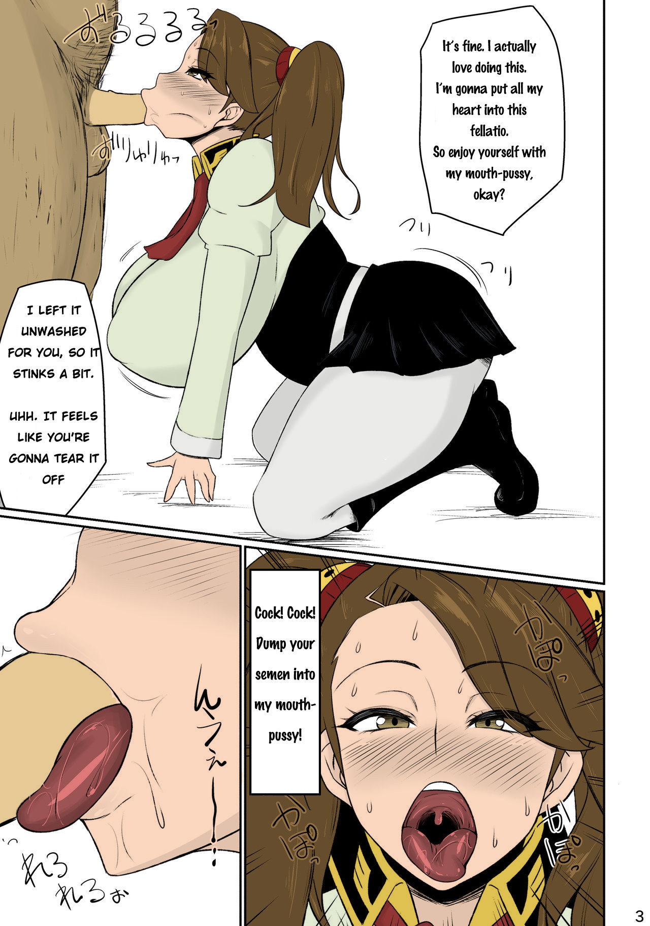 FuyuComi no Gyanko Copybon page 3 full