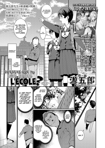 Houkago Nani Shiteru No? Ch. 1｜Qu’est-ce que tu fais après l’école ? Chap 1 cover