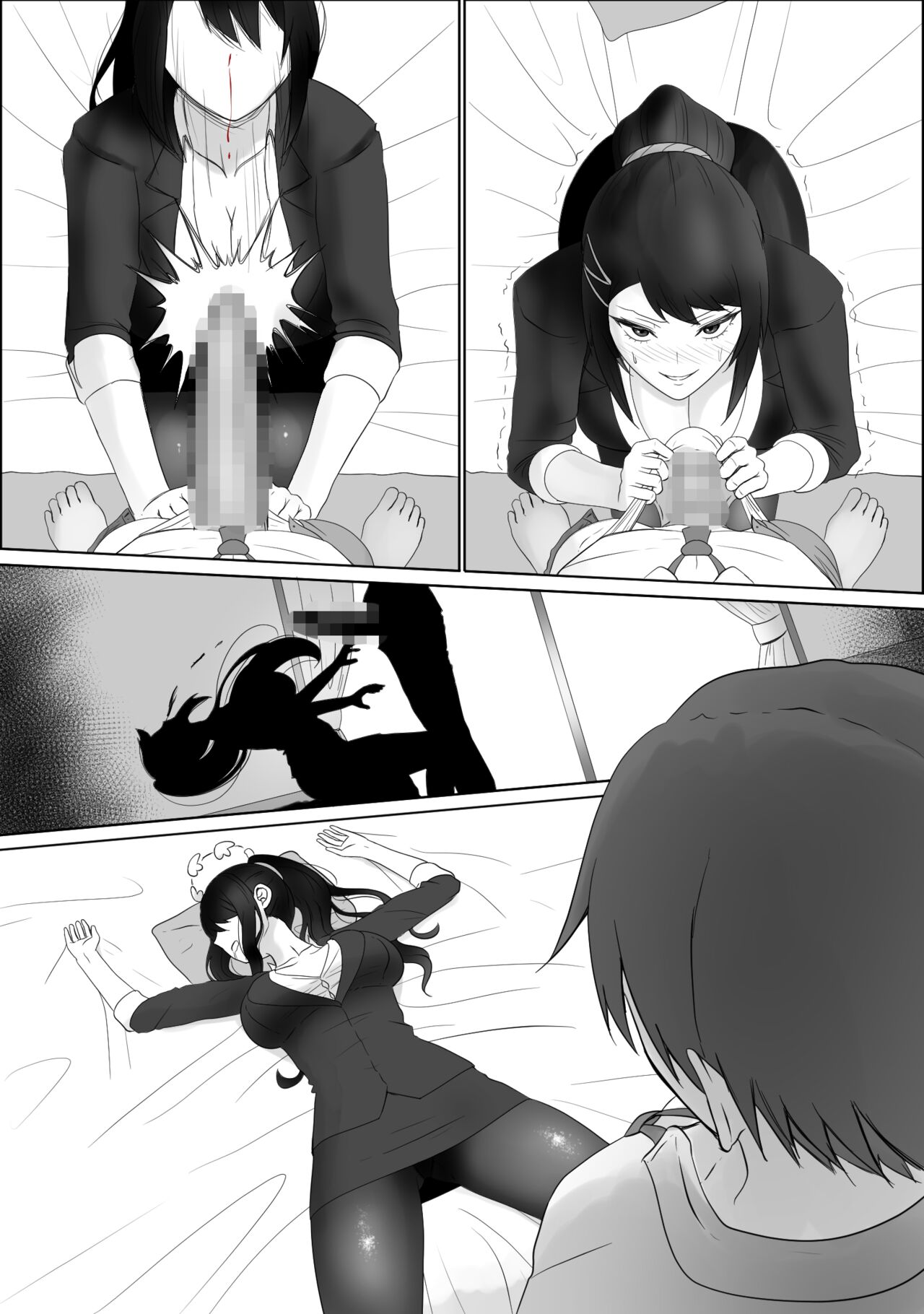 Sae Chabashira and Chie Hoshinomiya page 2 full