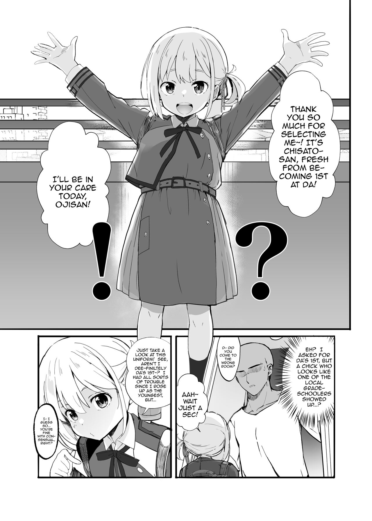 Lycoris no Ecchi na Hon 0 | Lycoris' Lewd Book 0 page 5 full