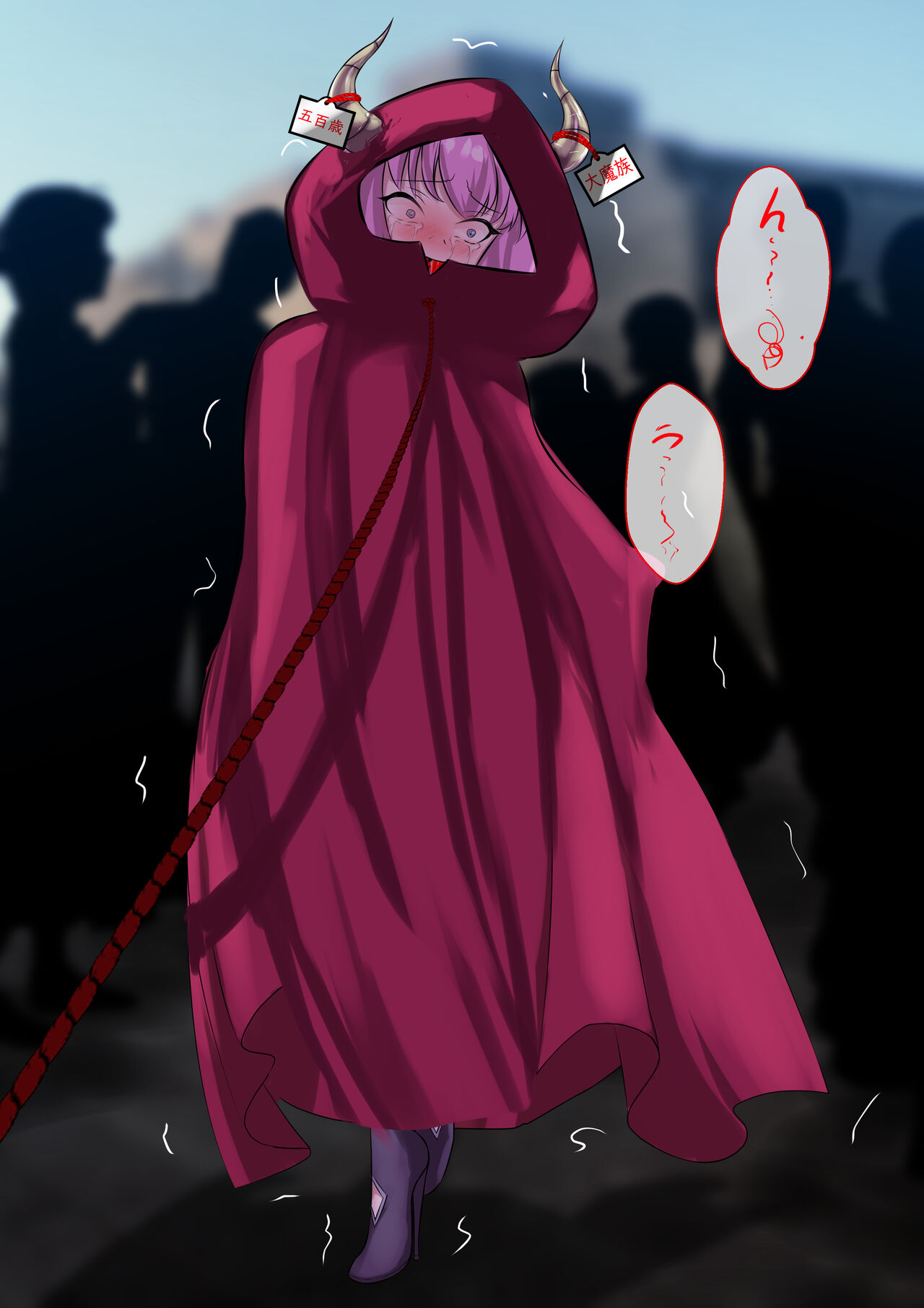 アウラ、自縛しろ page 3 full