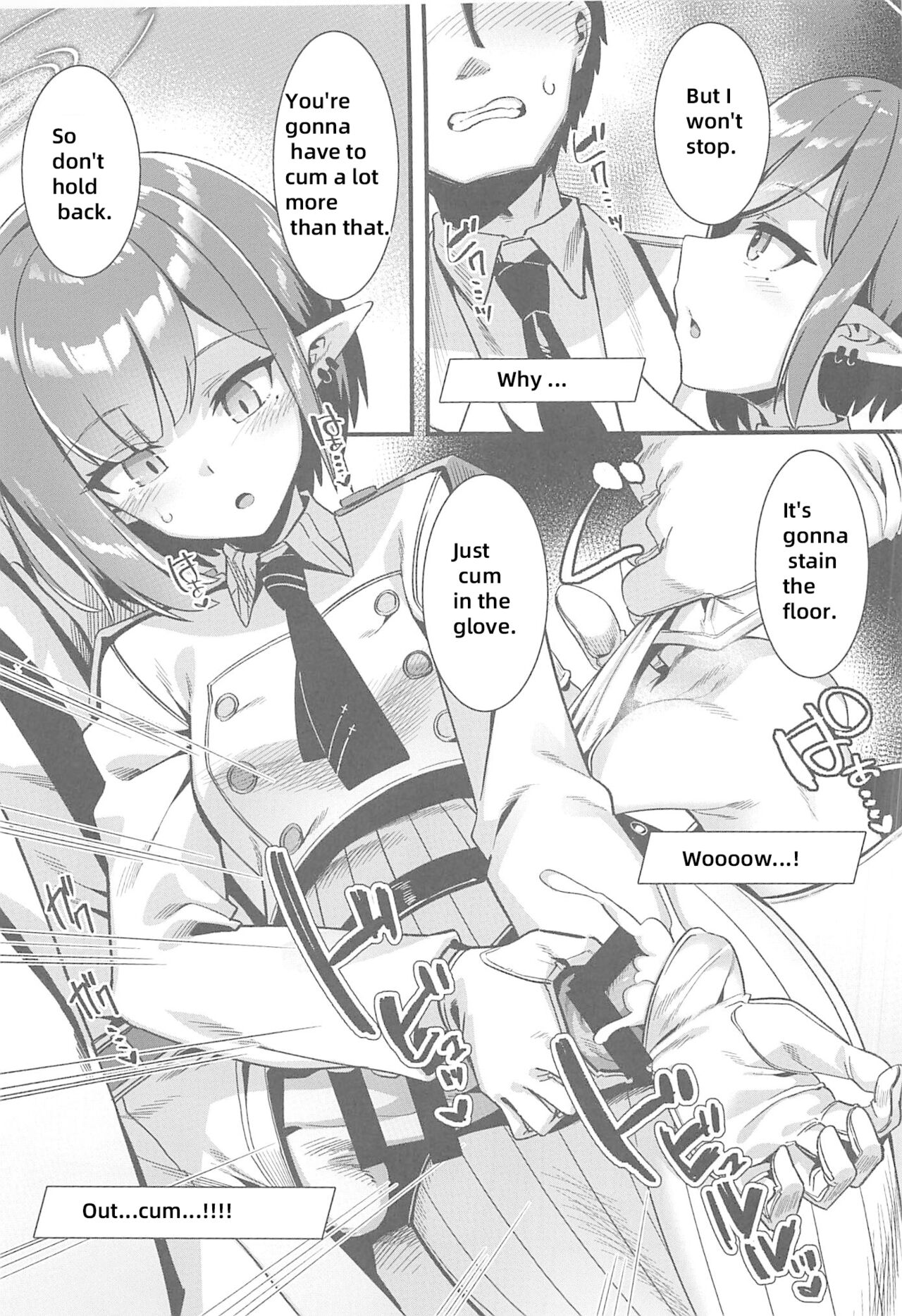 Schale no Seiyoku Shori Gyoumu with Oki Aoi page 6 full