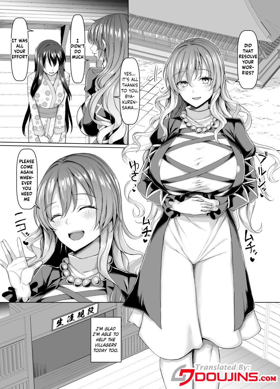 Seiteki Oharai Myourenji | Myourenji Temple's Sexual Exorcism page 2 full