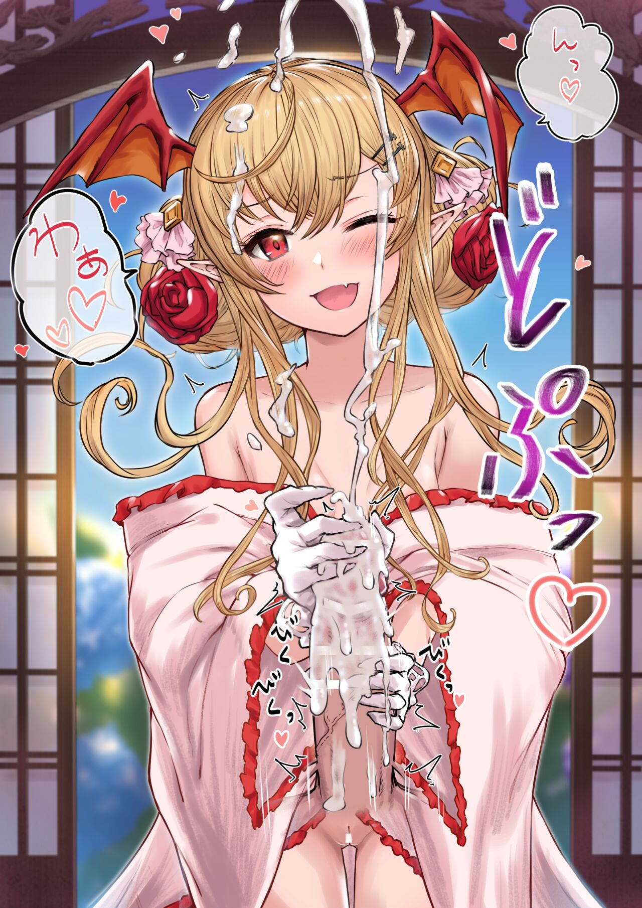 Yukata Vampy-chan page 5 full