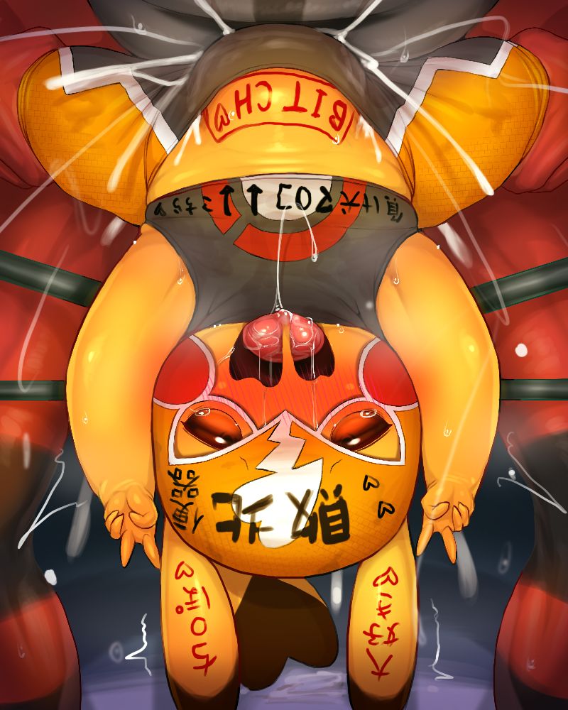 Haiboku Pikachu page 4 full