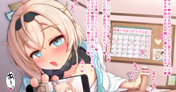 Cuckold Iroha-chan ♡ Part 4 cover