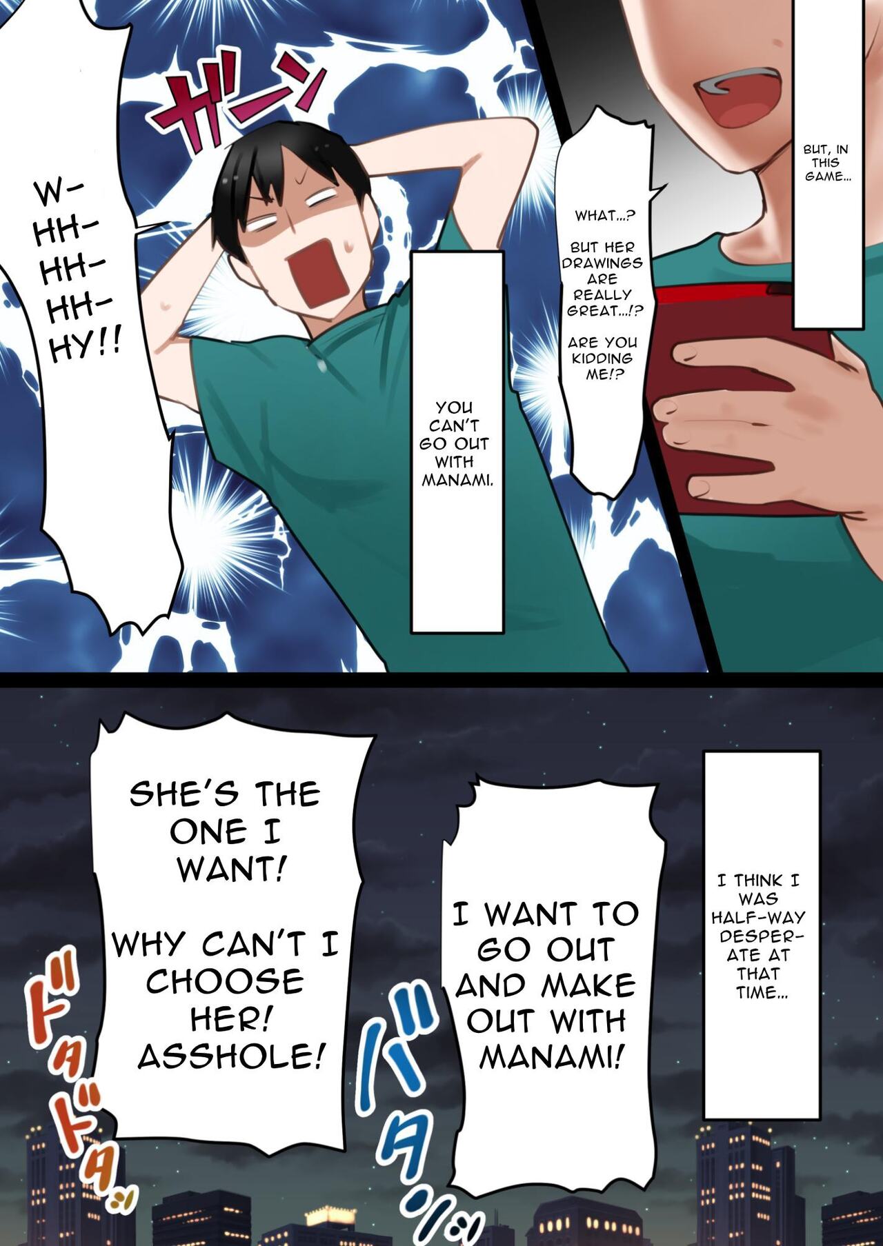 Tensei Shitara Galge no Shujinkou ni Natteita node Heroine no Haha o Kouryaku Shimasu | I Reincarnated as an Adult Game Protagonist, so I decided to go for the Heroine's Mother ~Manami~ page 7 full