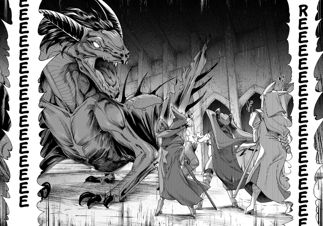 Isekai Wakarase Ojisan Yuusha Ryoujoku Hen page 3 full