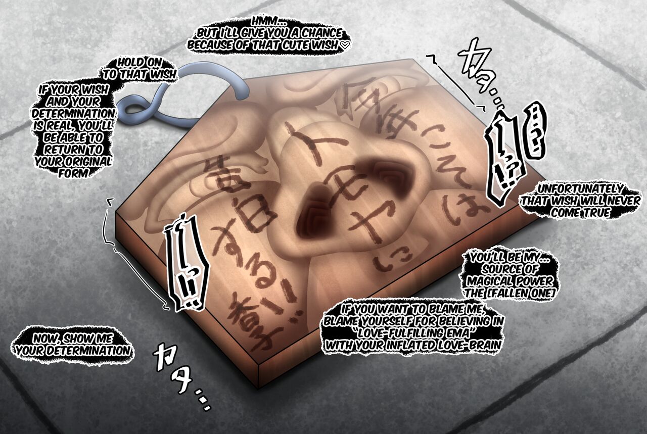 Cursed Ema page 2 full