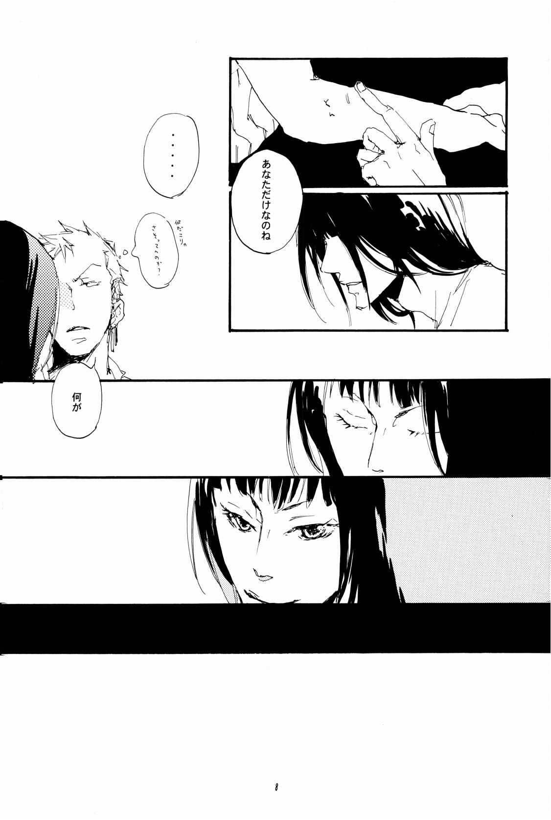 signaless page 8 full