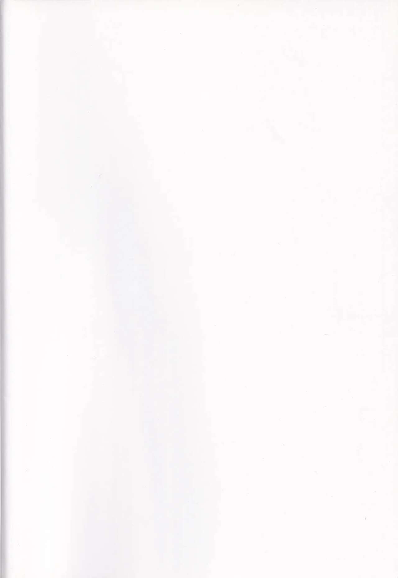 BC Biyaku Jiyuu Gakuen | BC 미약 자유 학원 page 2 full