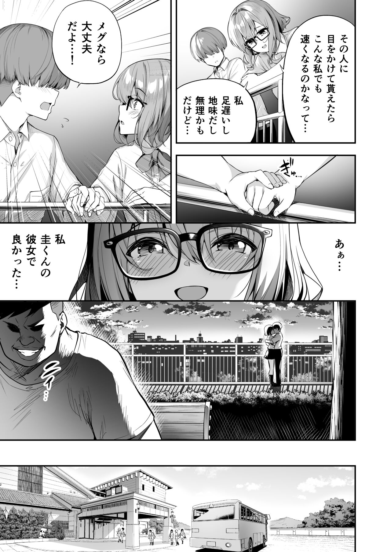 タクロヲ全集2022 page 7 full
