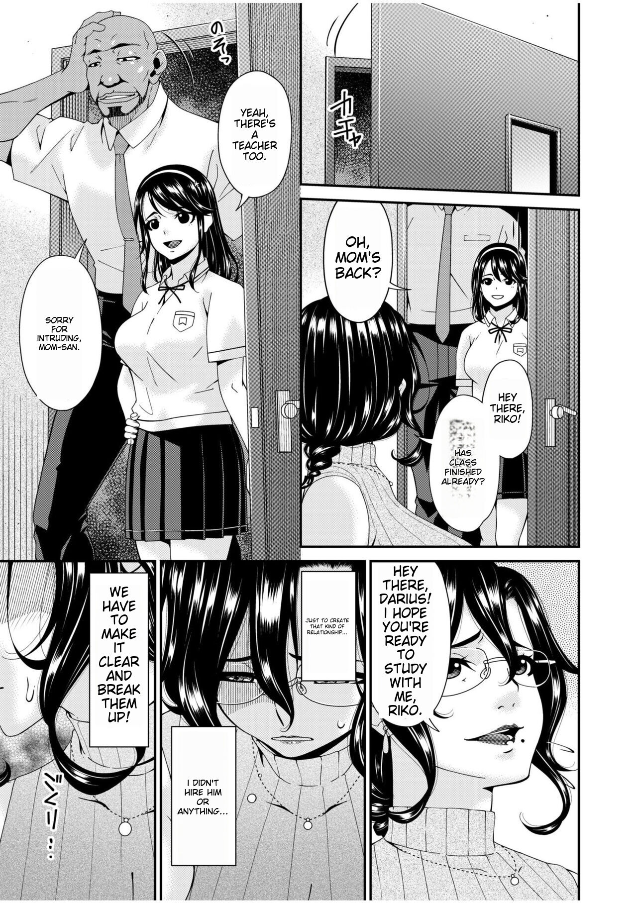 Haha to Tsuma o Yameru Toki 1 page 4 full